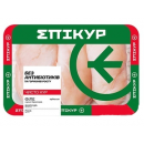 Філе Епікур курчати бройлера охолоджене вагове 1 кг